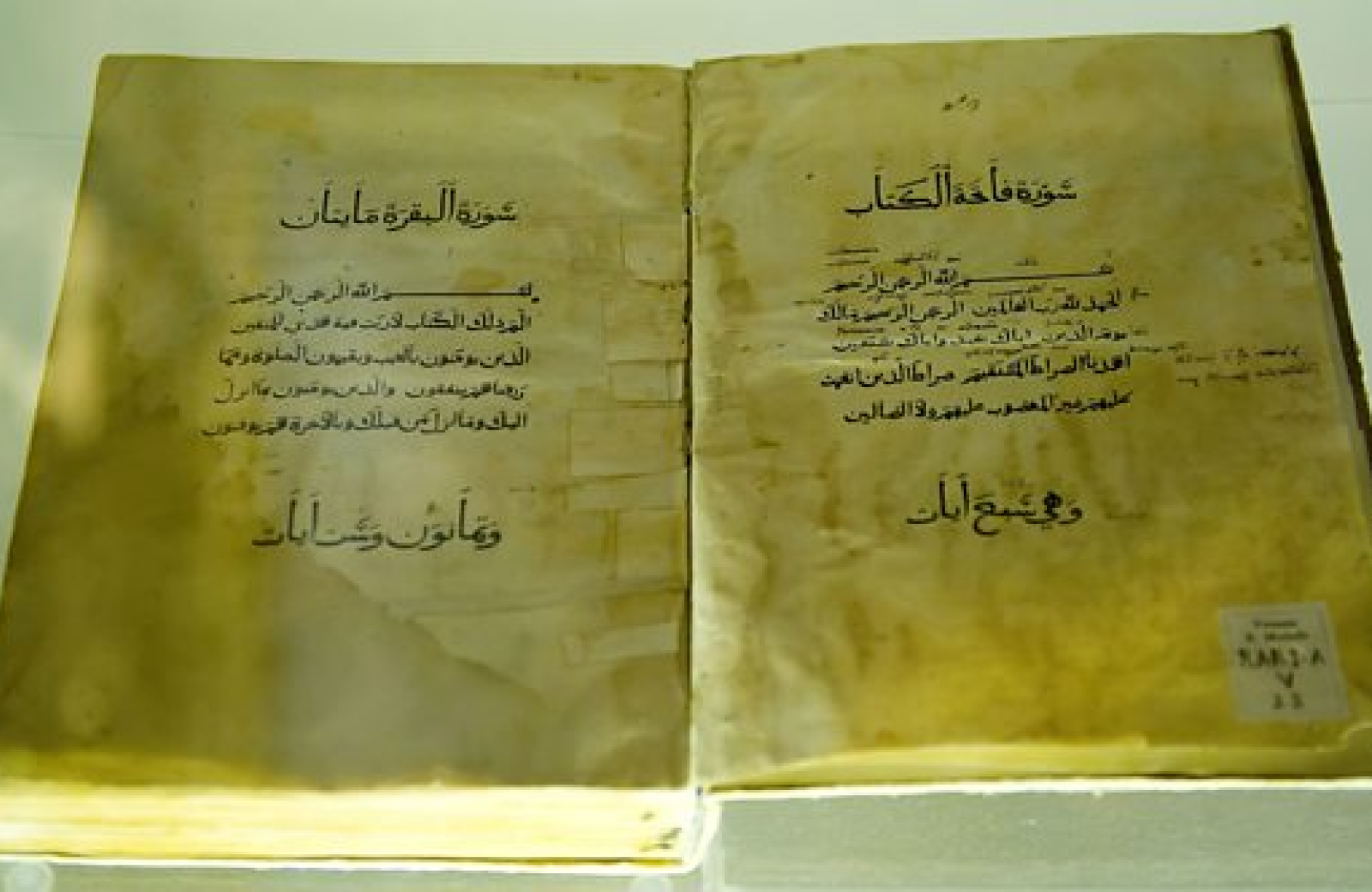 An image of The first printed copy of the Quran, the 1537 edition by Fratelli Paganino