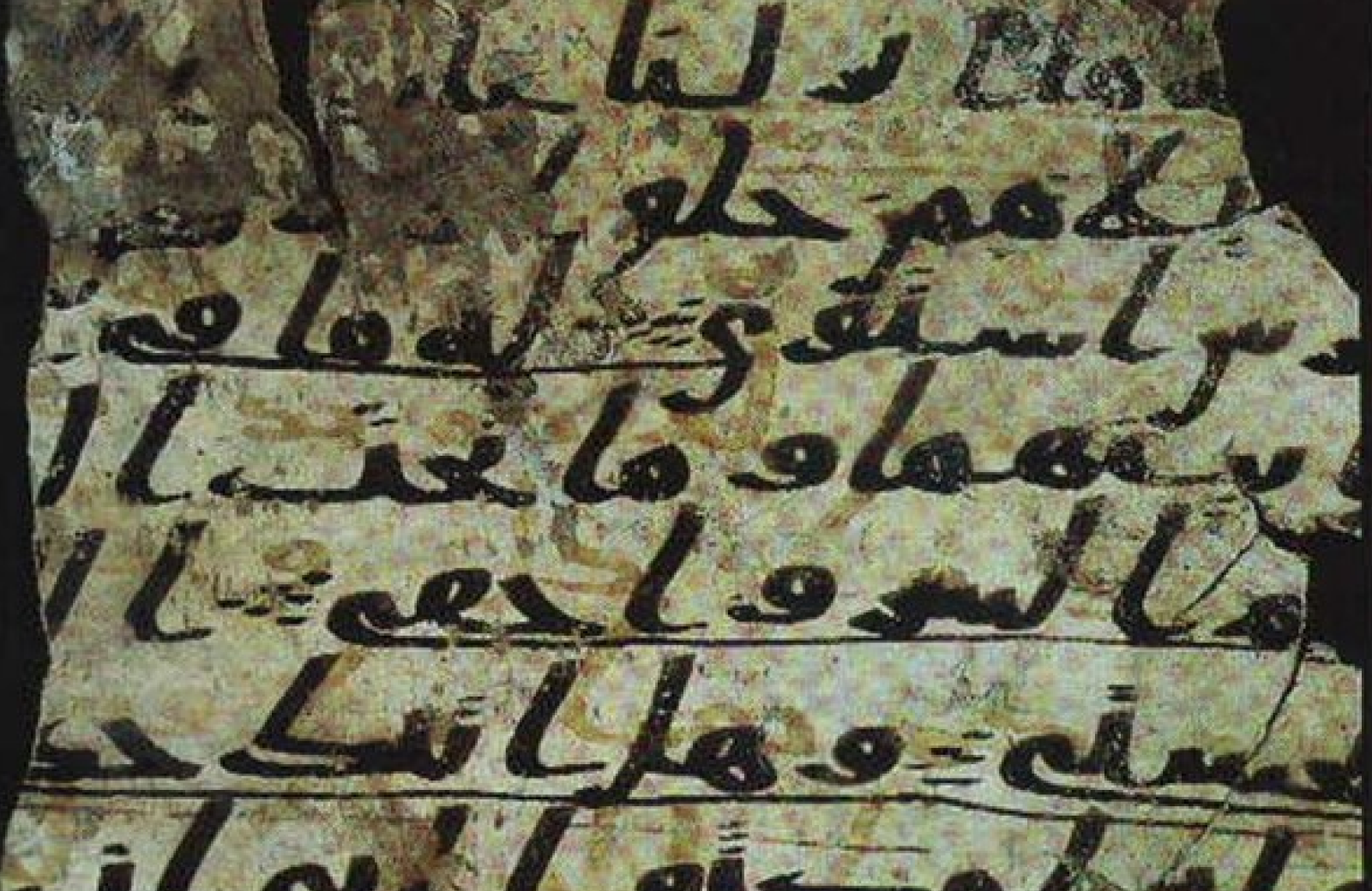 An image of the Cairo Edition of the Quran, printed in 1924